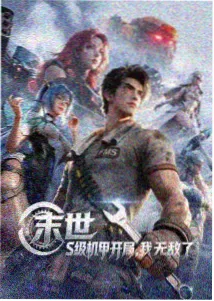 宿海仁太角色立绘